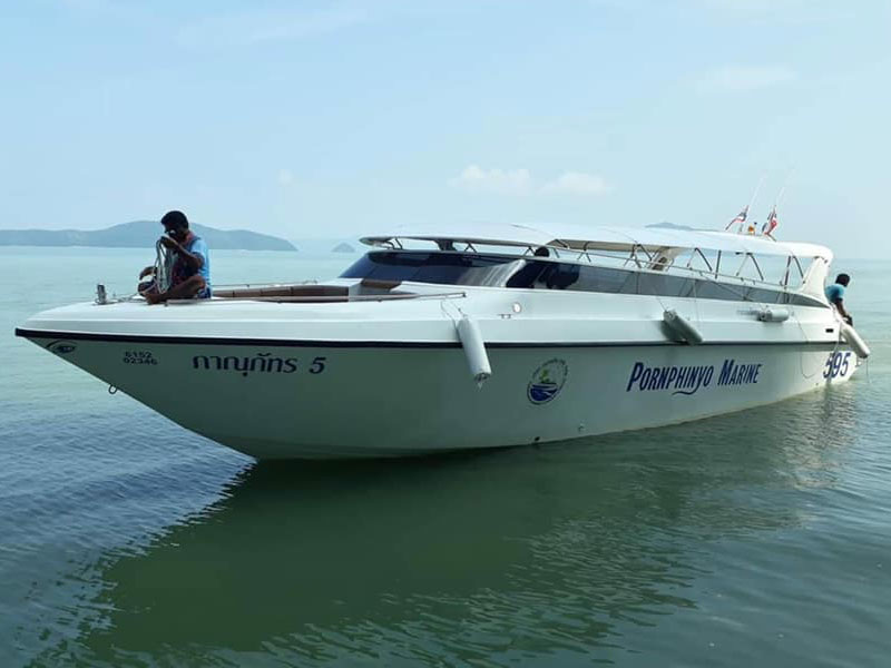 ทัวร์เช่าเหมาลำเรือสปีดโบ้ท
